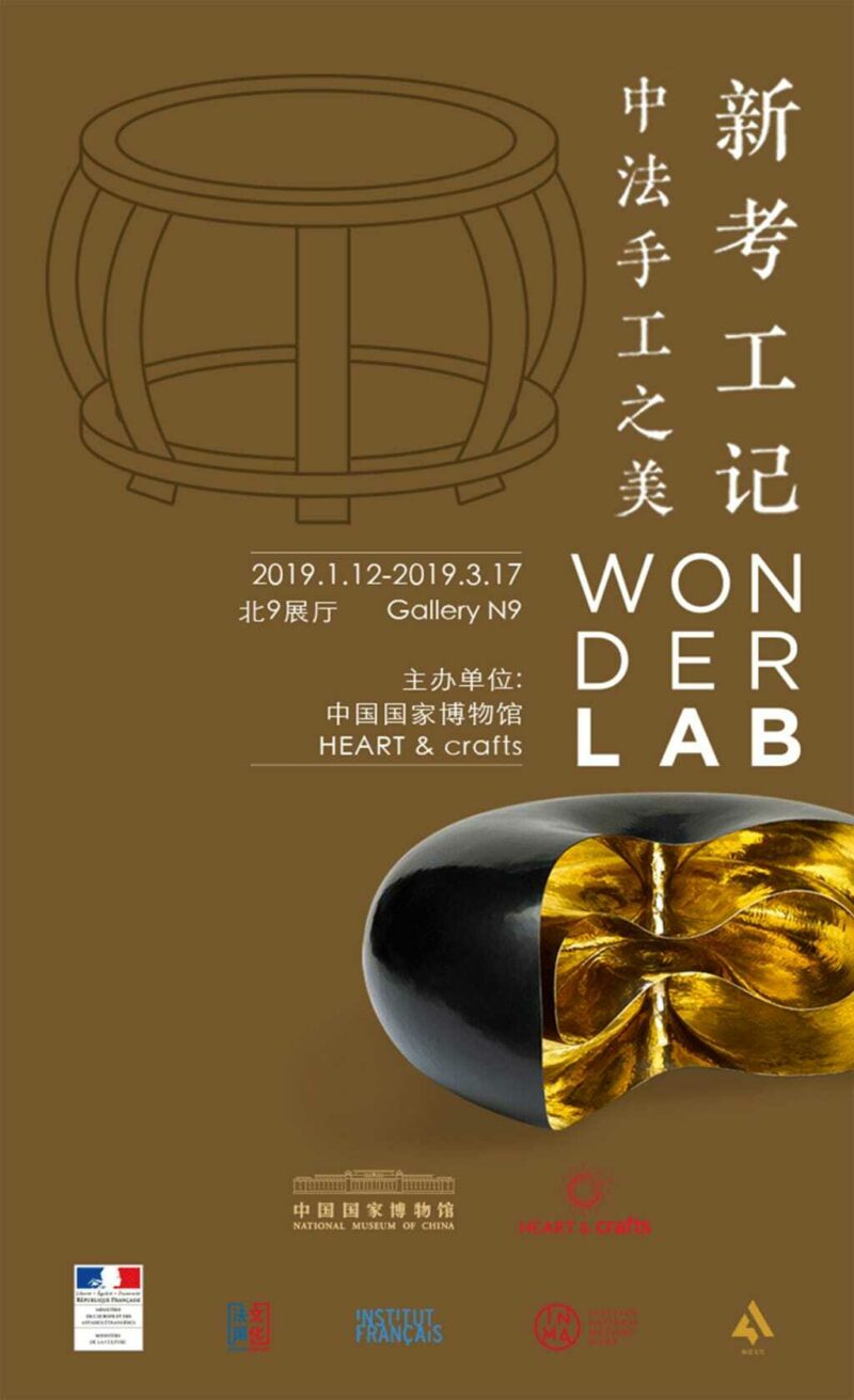 Wonder lab a pekin web